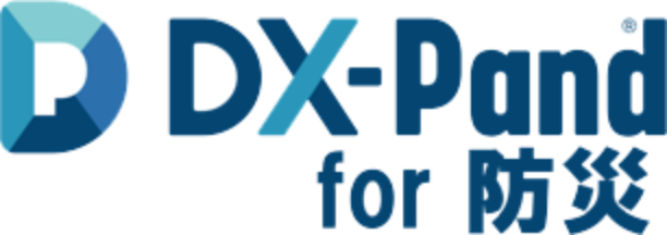 DX-Pand for 防災
